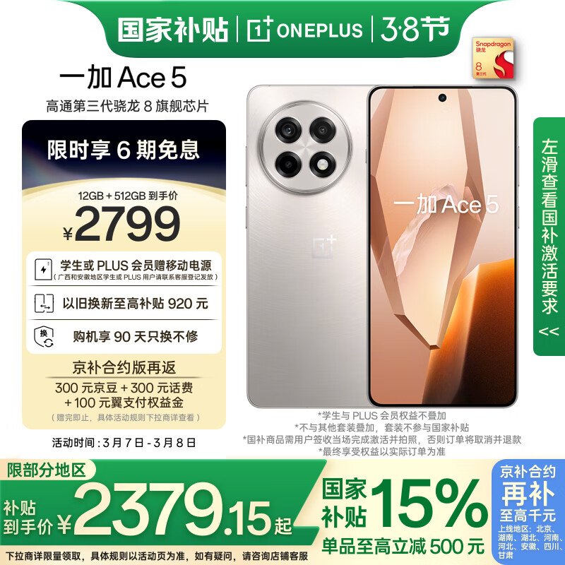 旅行体验官是干什么的_如何用一加手机提升旅行体验？_旅行体验家是真的吗