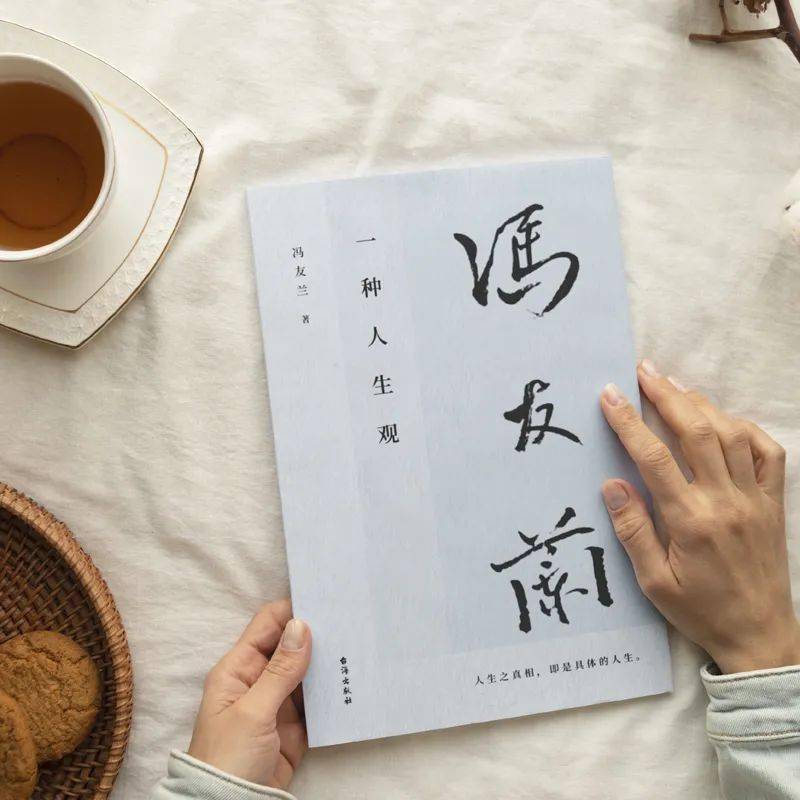 哲学人生观_吴樾的生活哲学与人生观_哲学与人生视频