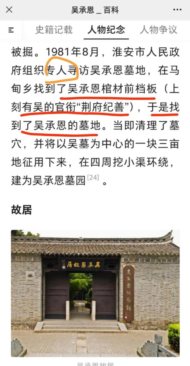 姚广孝的道教信仰与影响_道教信仰影响姚广孝的因素_道教姚远