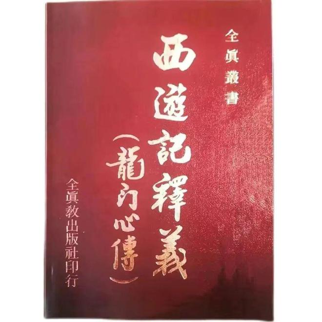 道教姚远_姚广孝的道教信仰与影响_道教信仰影响姚广孝的因素