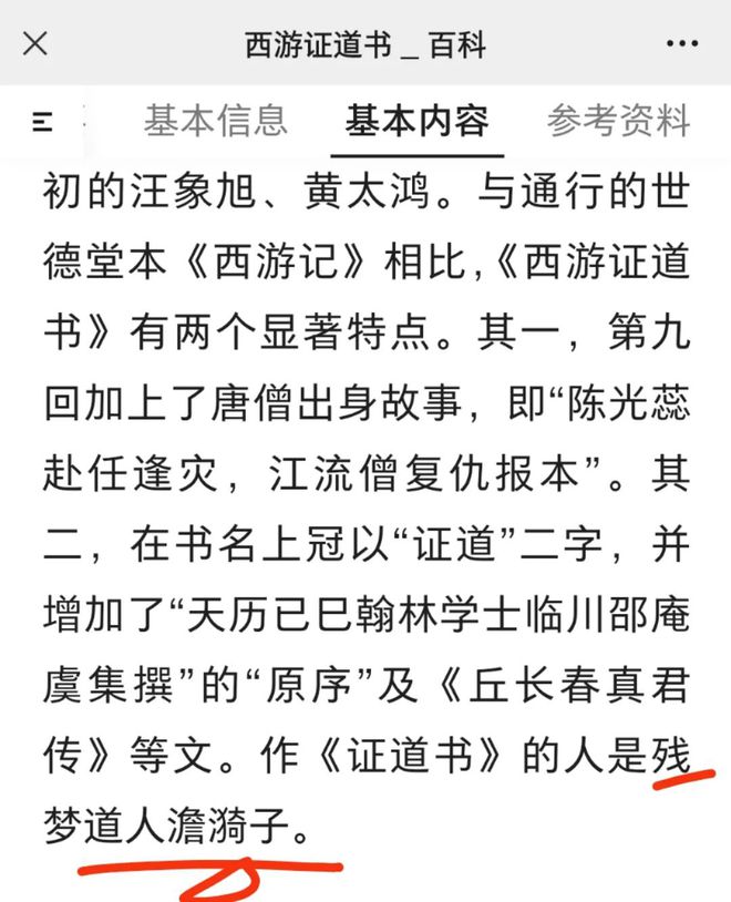 道教姚远_姚广孝的道教信仰与影响_道教信仰影响姚广孝的因素