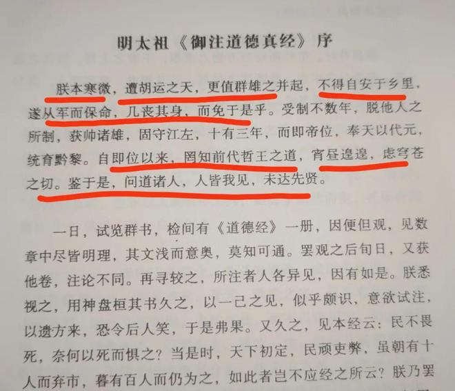 姚广孝的道教信仰与影响_道教信仰影响姚广孝的因素_道教姚远