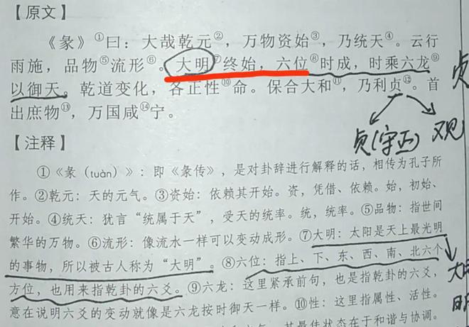 道教信仰影响姚广孝的因素_道教姚远_姚广孝的道教信仰与影响