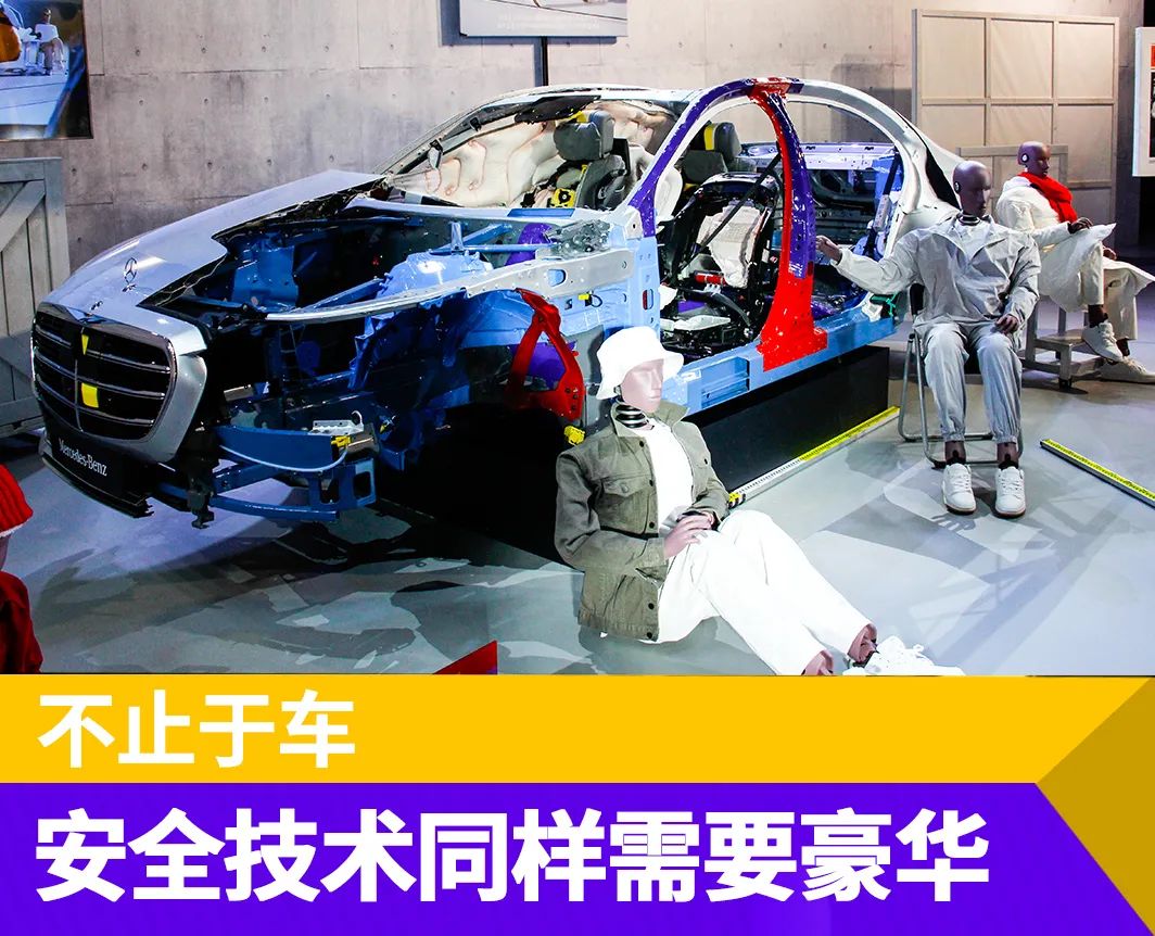 奔驰的创新设计_奔驰整体安全理念_奔驰的安全技术与创新设计解析