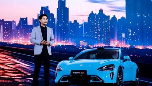 小米汽车试驾预约