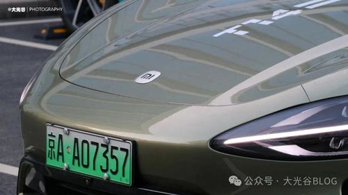 小米汽车试驾预约