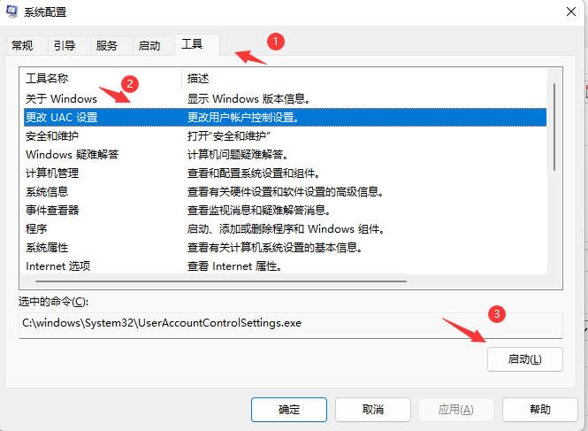 账户通知设置怎么设置_账户权限通知_设置账户通知：