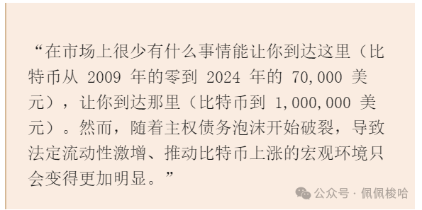 比特币突破58000美元每枚_Kiyosaki 表示，比特币到 2025 年将达到 35 万美元_比特币突破1美元在哪一年