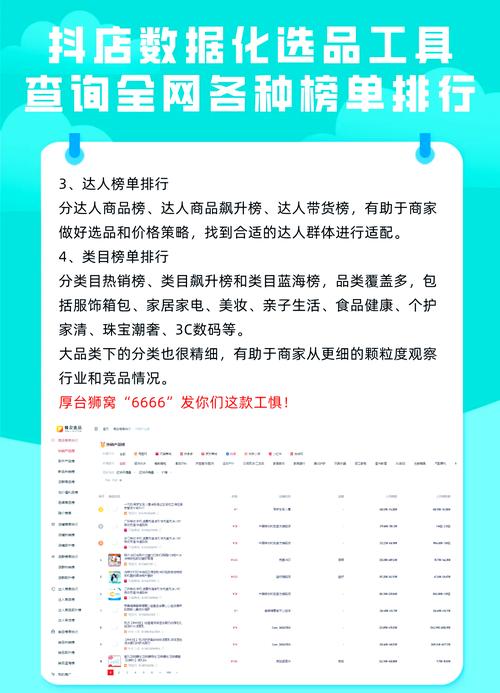 进入官网下载区获取免费市场分析工具的详细步骤及注意事项