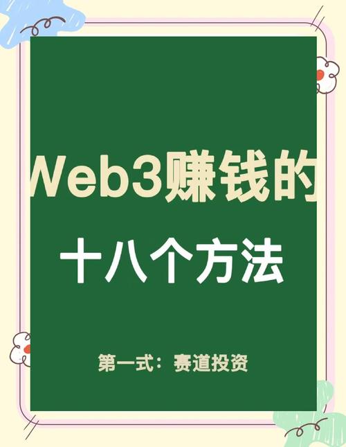 筛选社交平台：数字货币投资相关优质平台及专业人士关注方法