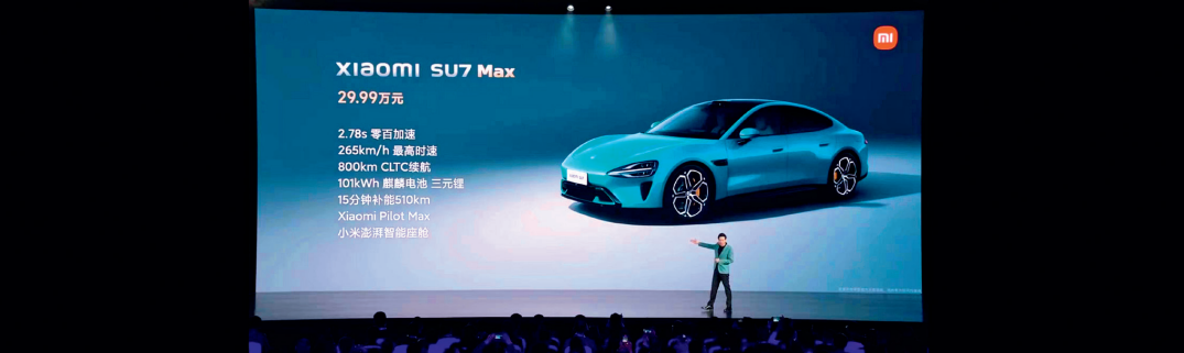 小米造车被央视批评_小米汽车的质量控制背后的故事_小米汽车制造