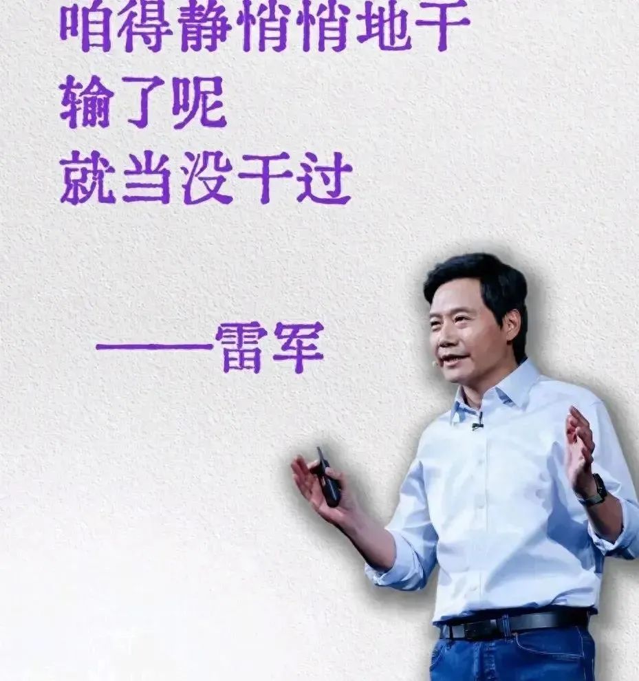 小米汽车SU7创纪录：230天生产10万辆，超越特斯拉的速度奇迹