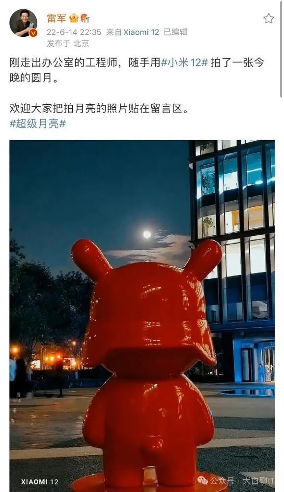 小米造车背后_小米造车被央视批评_小米汽车的质量控制背后的故事