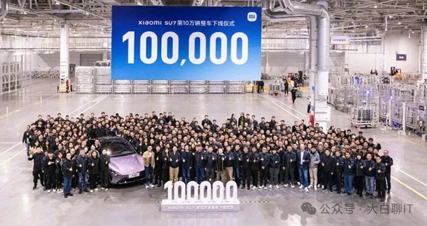 小米造车被央视批评_小米汽车的质量控制背后的故事_小米造车背后