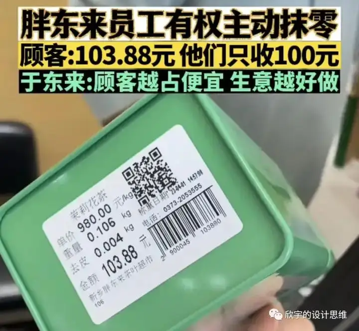 胖东来如何提高消费者忠诚度_胖东来的顾客沟通渠道与服务提升_胖东来暖心服务案例