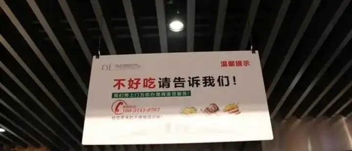 胖东来暖心服务案例_胖东来如何提高消费者忠诚度_胖东来的顾客沟通渠道与服务提升