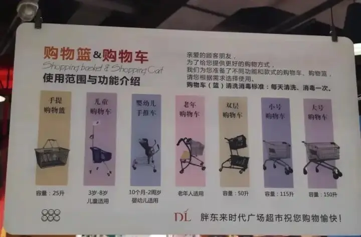 胖东来如何提高消费者忠诚度_胖东来的顾客沟通渠道与服务提升_胖东来暖心服务案例