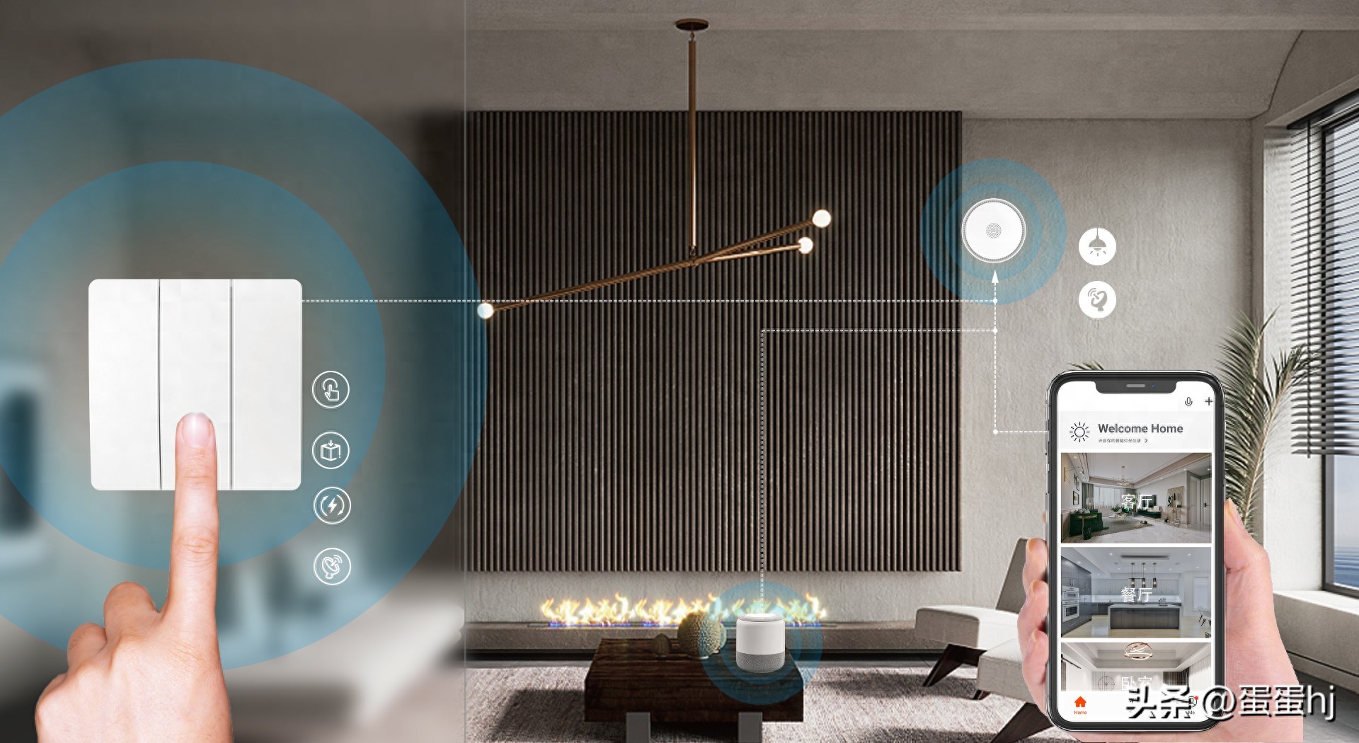 小米智能家居系统：空调控制与扫地机器人的智慧生活体验