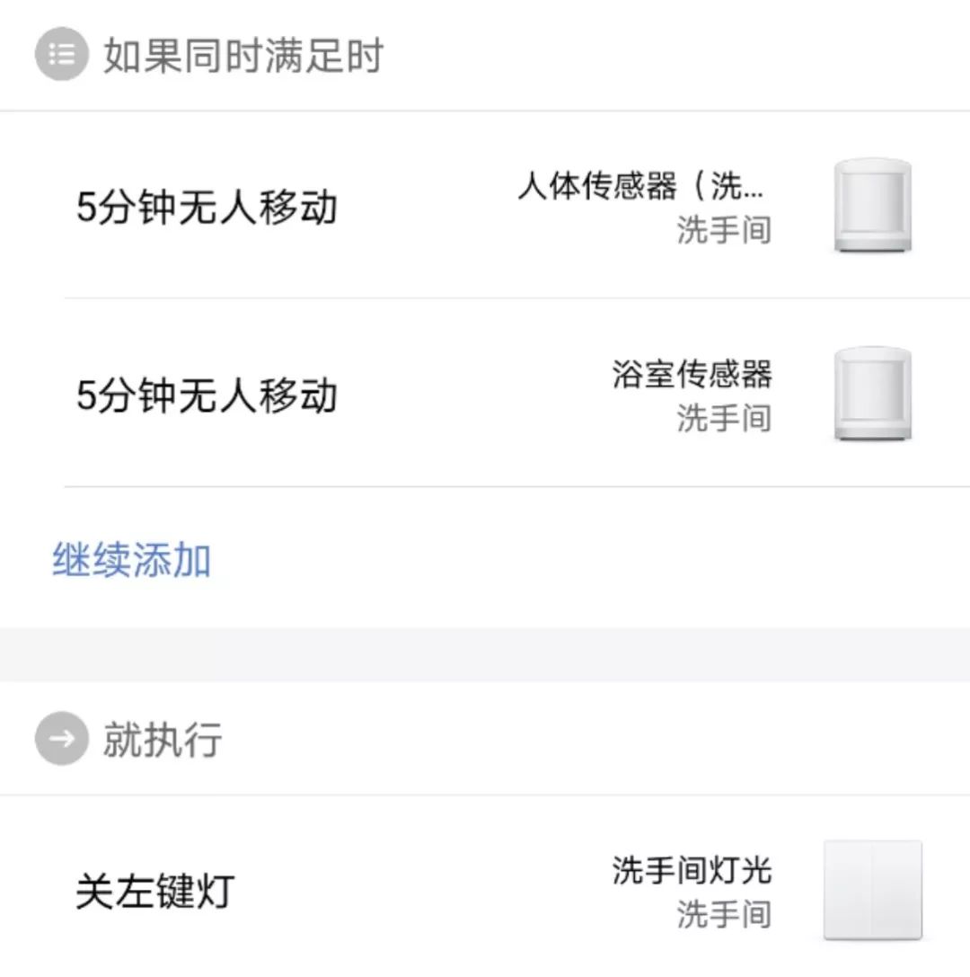 小米智能家居黑科技_小米智能家居解决方案_家居的全面智能化，小米全屋系统助您实现