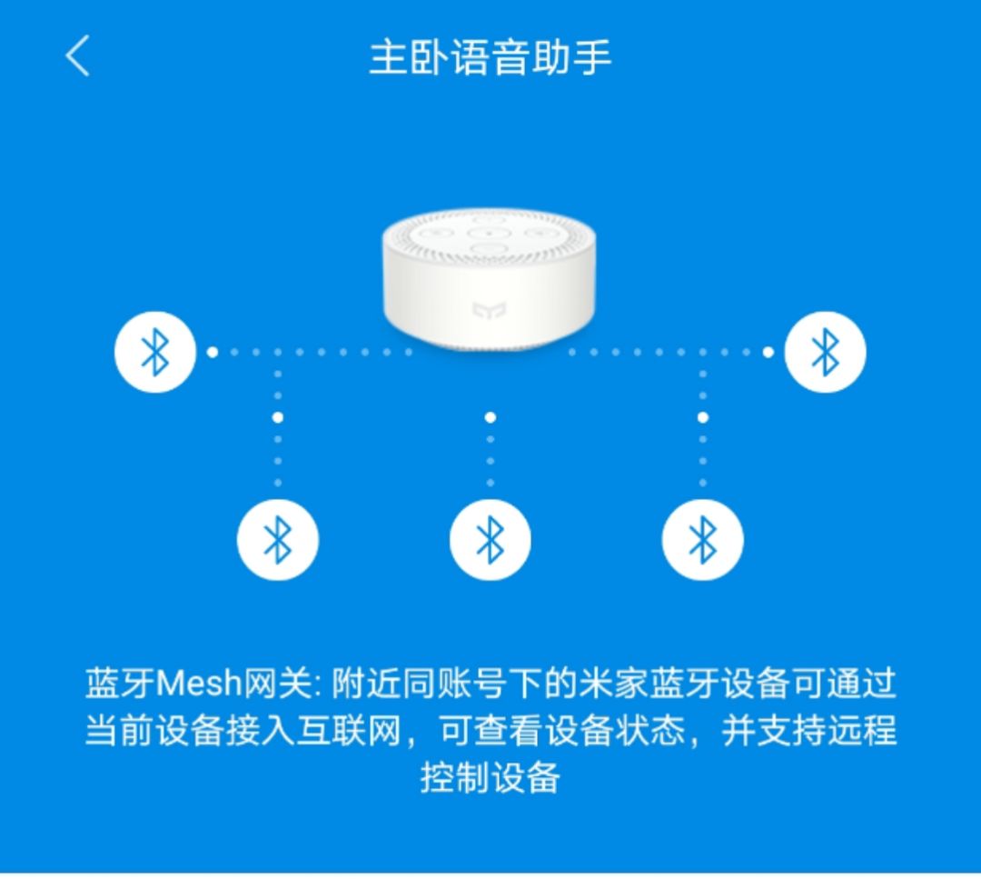 小米智能家居解决方案_家居的全面智能化，小米全屋系统助您实现_小米智能家居黑科技