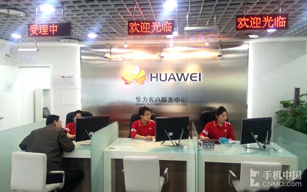 以行践言 华为加速品牌店/售后体系建设