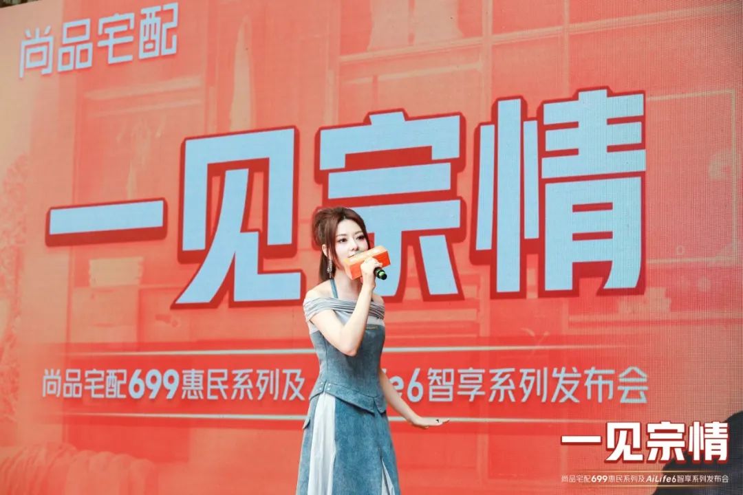 智能家居生活理念_智能家居生活用品_智能产品为您家居生活注入活力