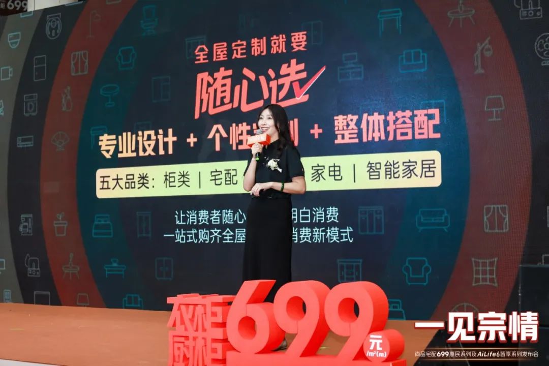 智能家居生活用品_智能产品为您家居生活注入活力_智能家居生活理念