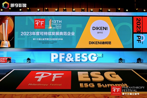 中兴的发展战略_探索中兴在可持续发展方面的努力_中兴的成长战略