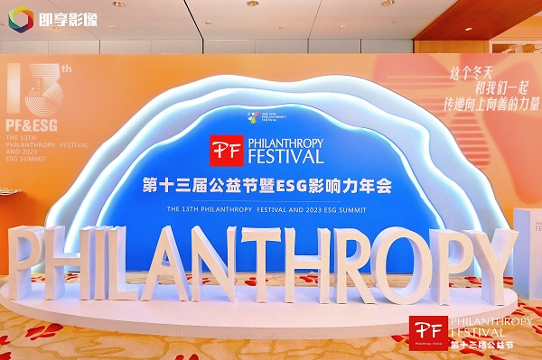 中兴的成长战略_中兴的发展战略_探索中兴在可持续发展方面的努力