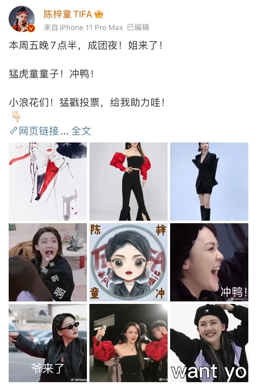 金巧巧的成长与突破_金巧巧的成长与突破_金巧巧的成长与突破