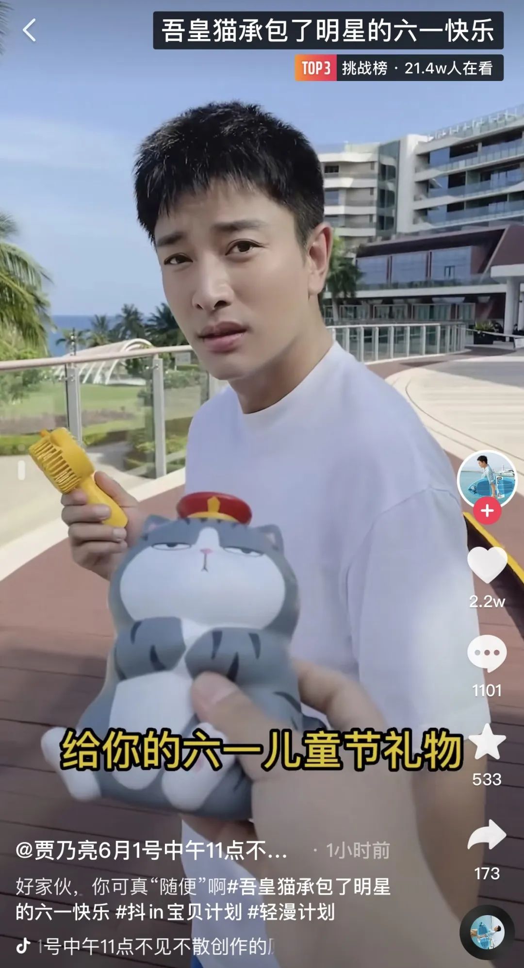 金巧巧的成长与突破_金巧巧的成长与突破_金巧巧的成长与突破