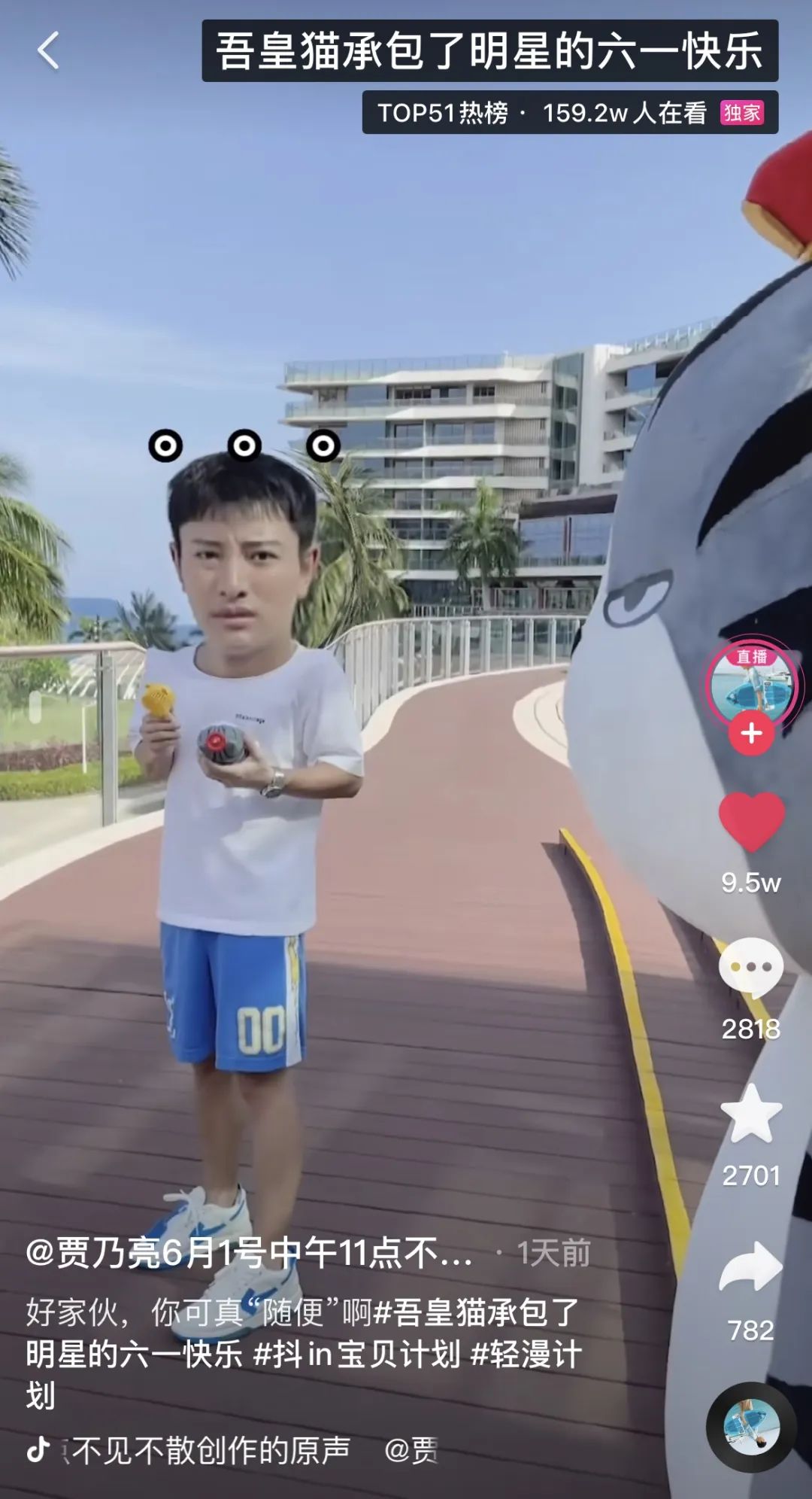 金巧巧的成长与突破_金巧巧的成长与突破_金巧巧的成长与突破