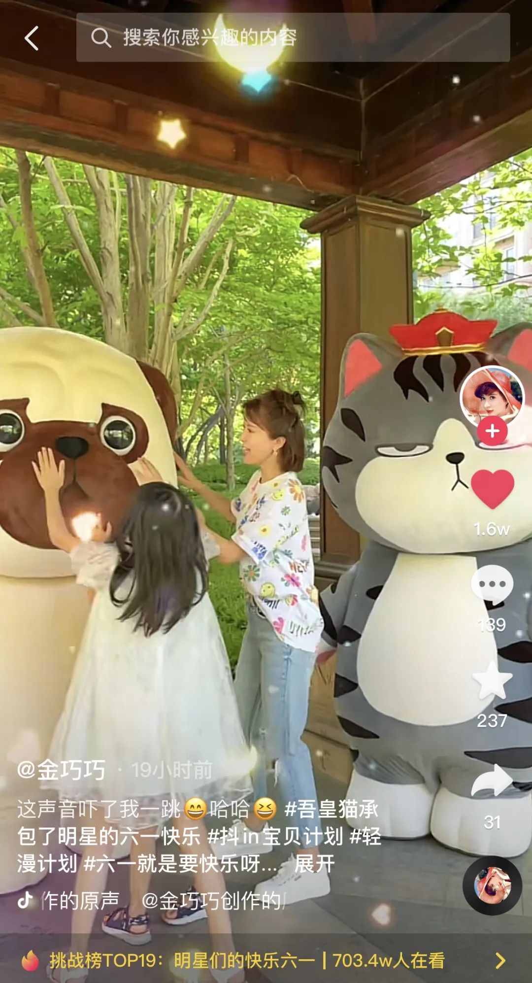 金巧巧的成长与突破_金巧巧的成长与突破_金巧巧的成长与突破