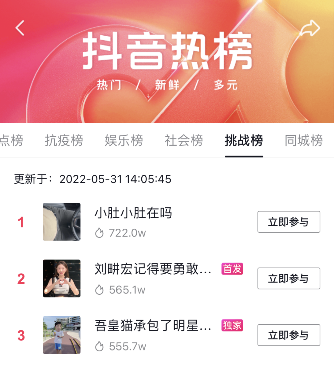 金巧巧的成长与突破_金巧巧的成长与突破_金巧巧的成长与突破