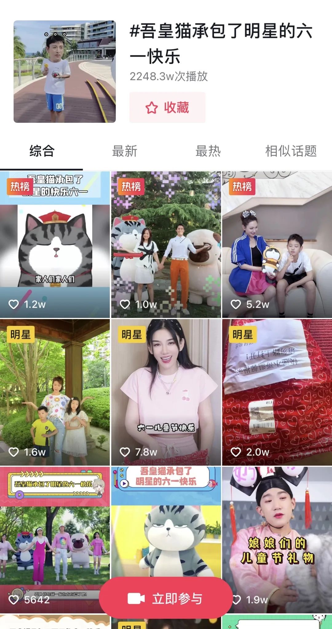 金巧巧的成长与突破_金巧巧的成长与突破_金巧巧的成长与突破