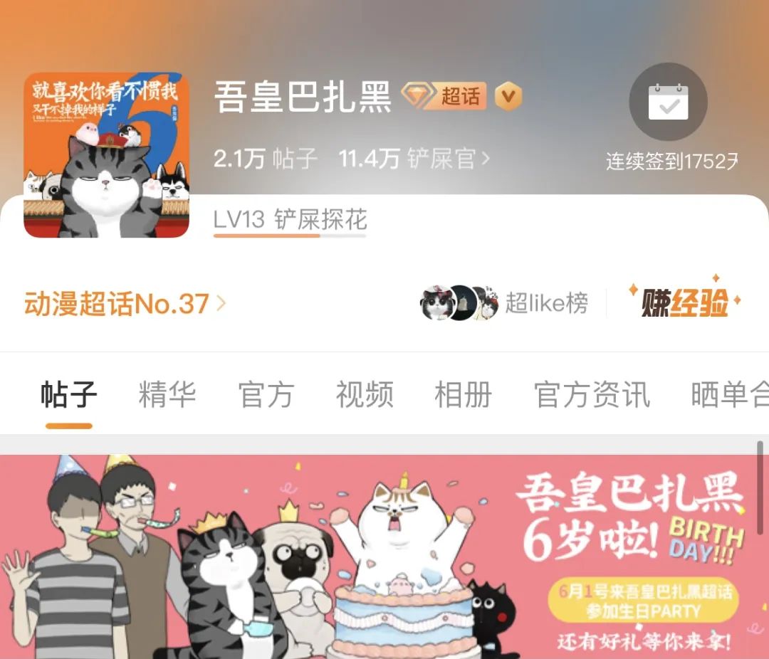 金巧巧的成长与突破_金巧巧的成长与突破_金巧巧的成长与突破