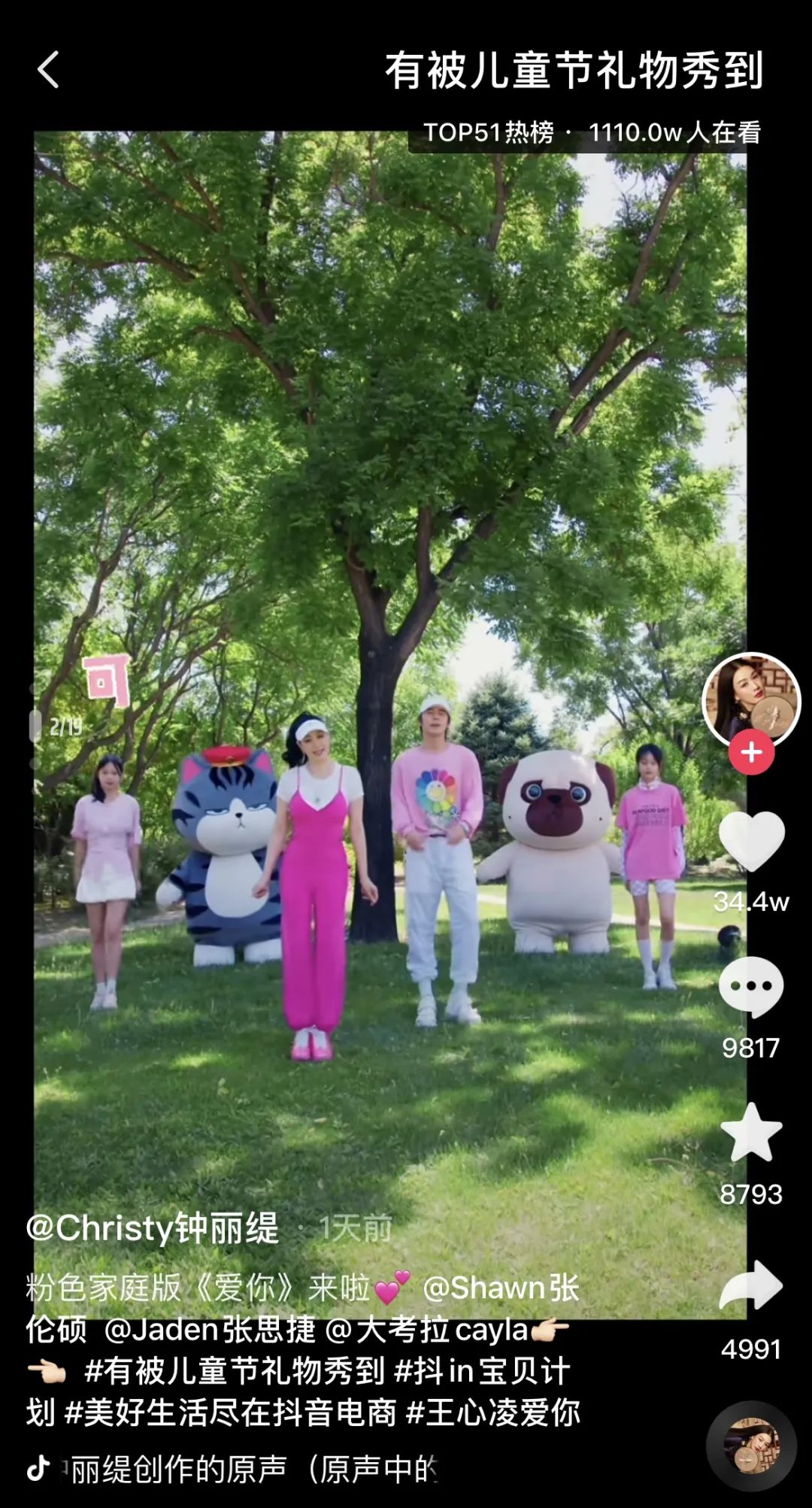 金巧巧的成长与突破_金巧巧的成长与突破_金巧巧的成长与突破