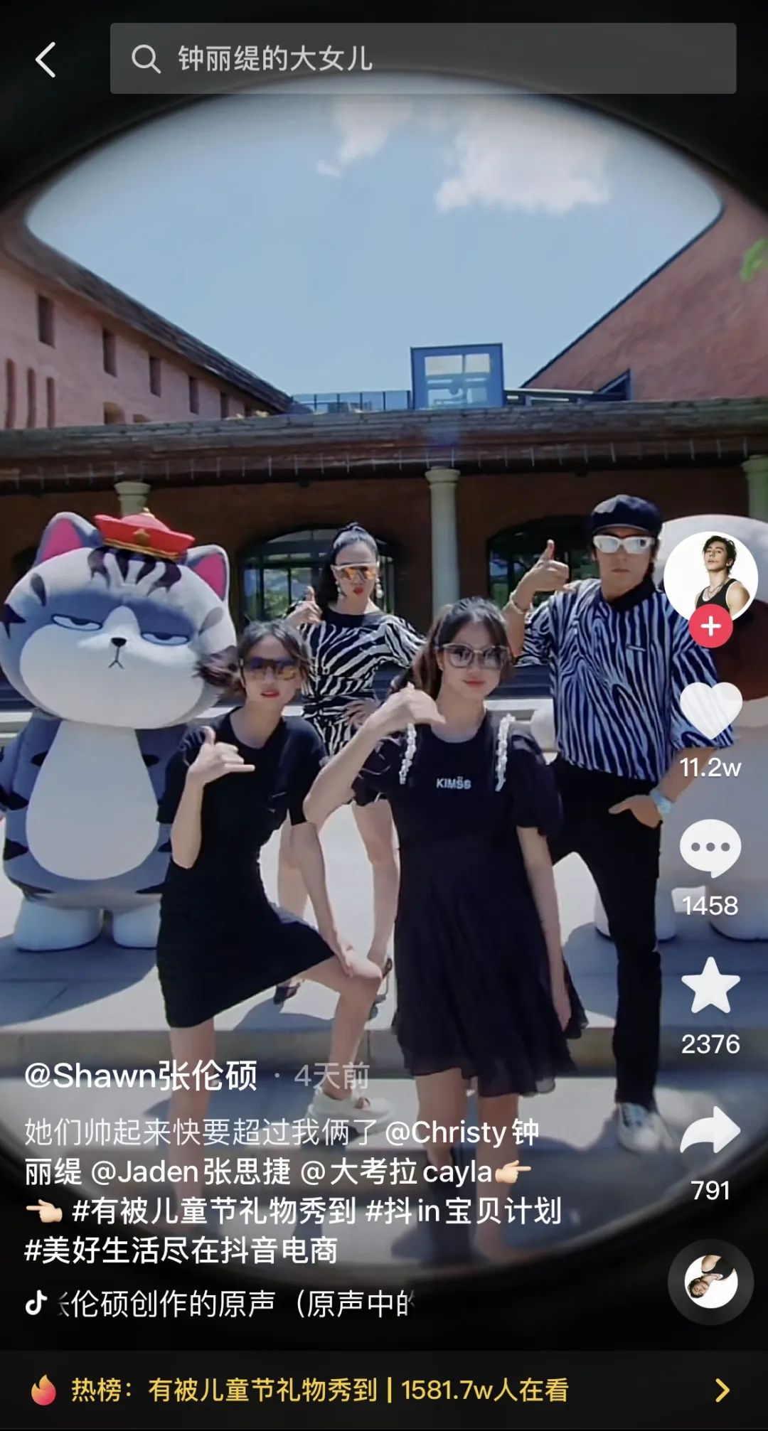 金巧巧的成长与突破_金巧巧的成长与突破_金巧巧的成长与突破