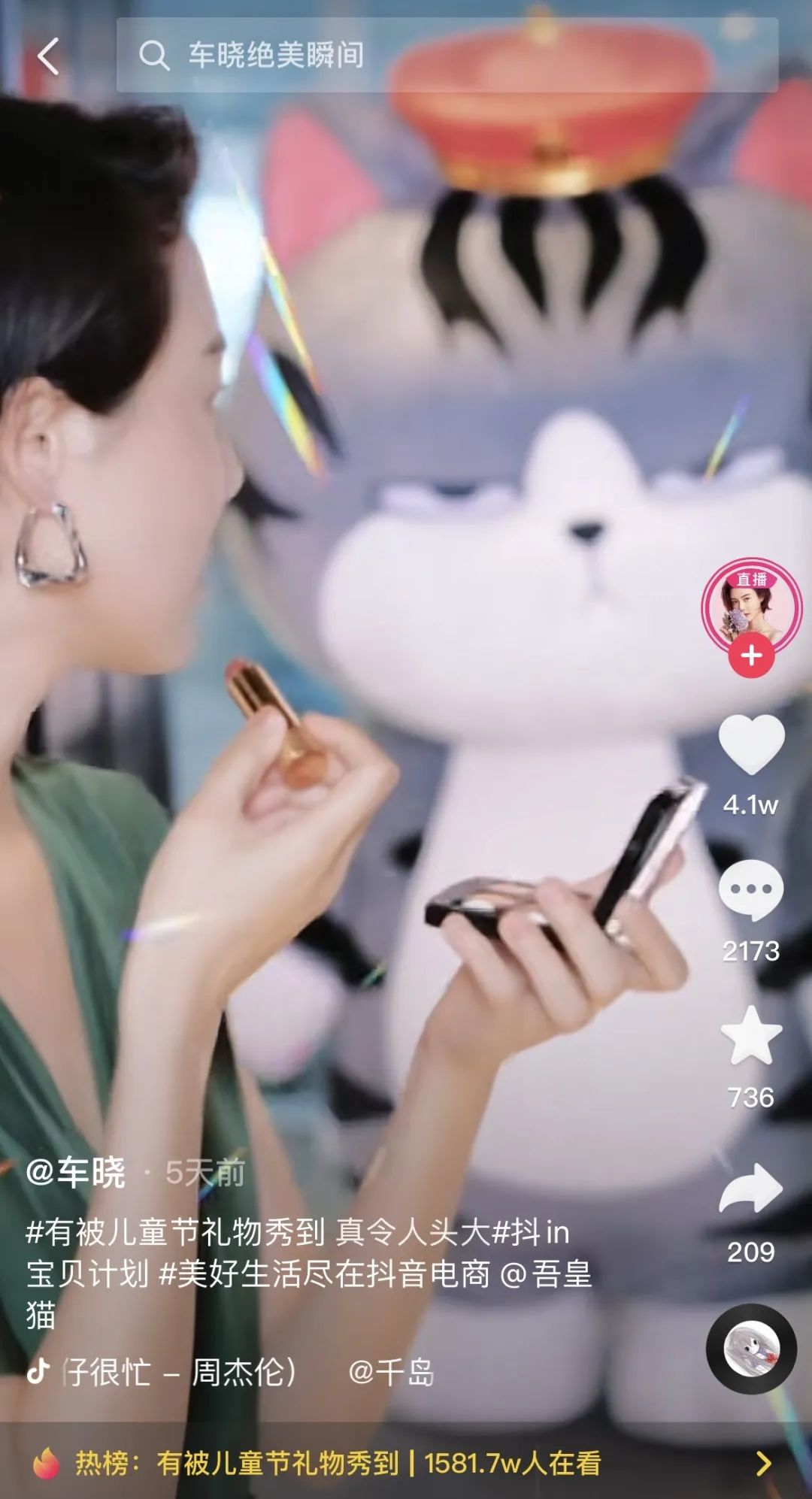 金巧巧的成长与突破_金巧巧的成长与突破_金巧巧的成长与突破