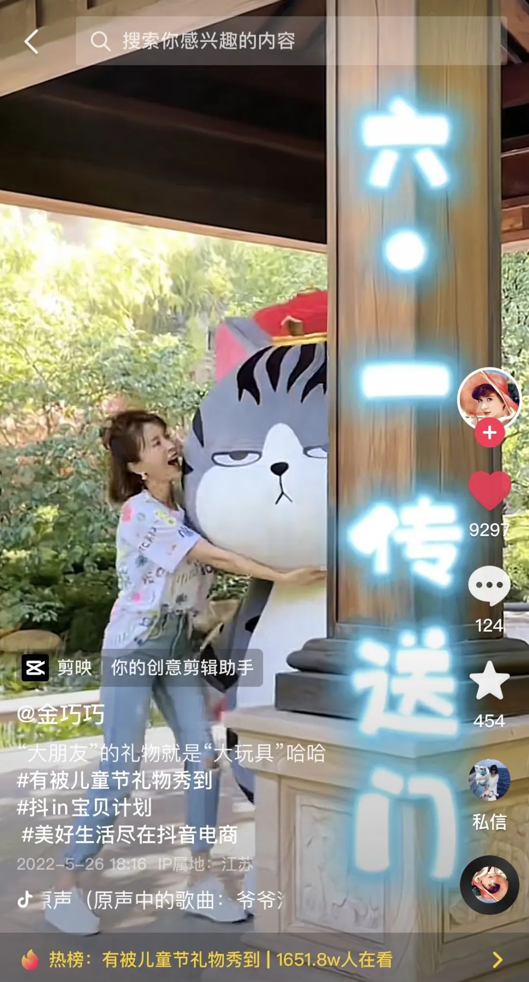 金巧巧的成长与突破_金巧巧的成长与突破_金巧巧的成长与突破