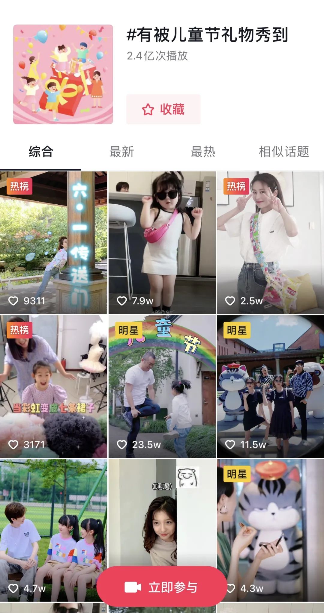 金巧巧的成长与突破_金巧巧的成长与突破_金巧巧的成长与突破