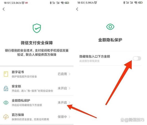 选择官方渠道下载钱包并启用多重验证、定期更新保障账户安全