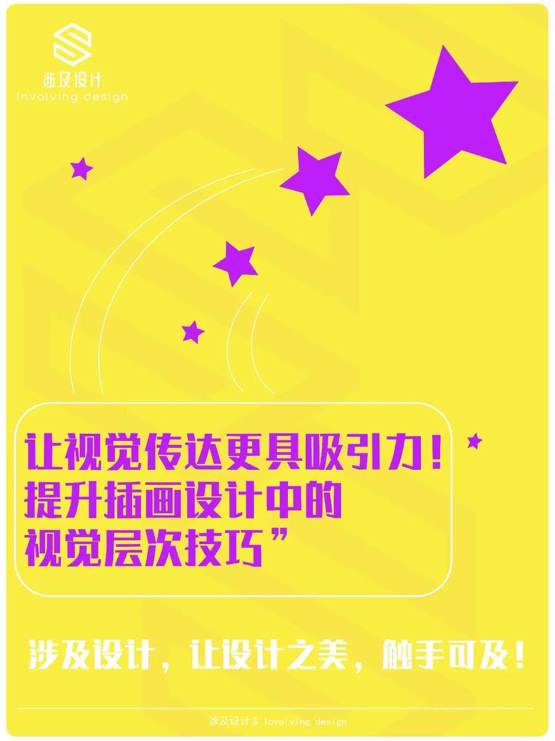 视觉吸引影响官网用户观感，引导操作触动情感并传达信息