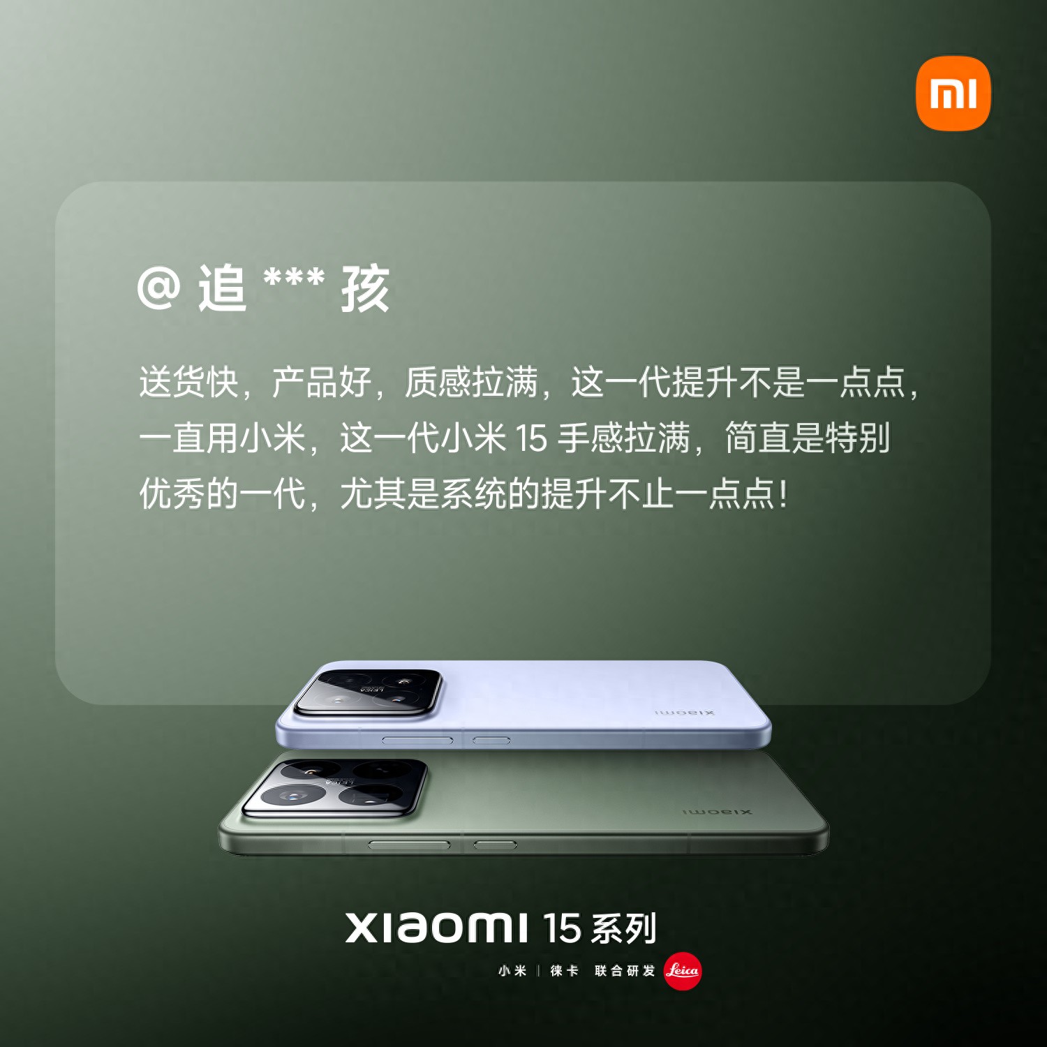 评测反馈小米真实手机用户_用户对小米手机的真实反馈与评测_小米手机用户评价