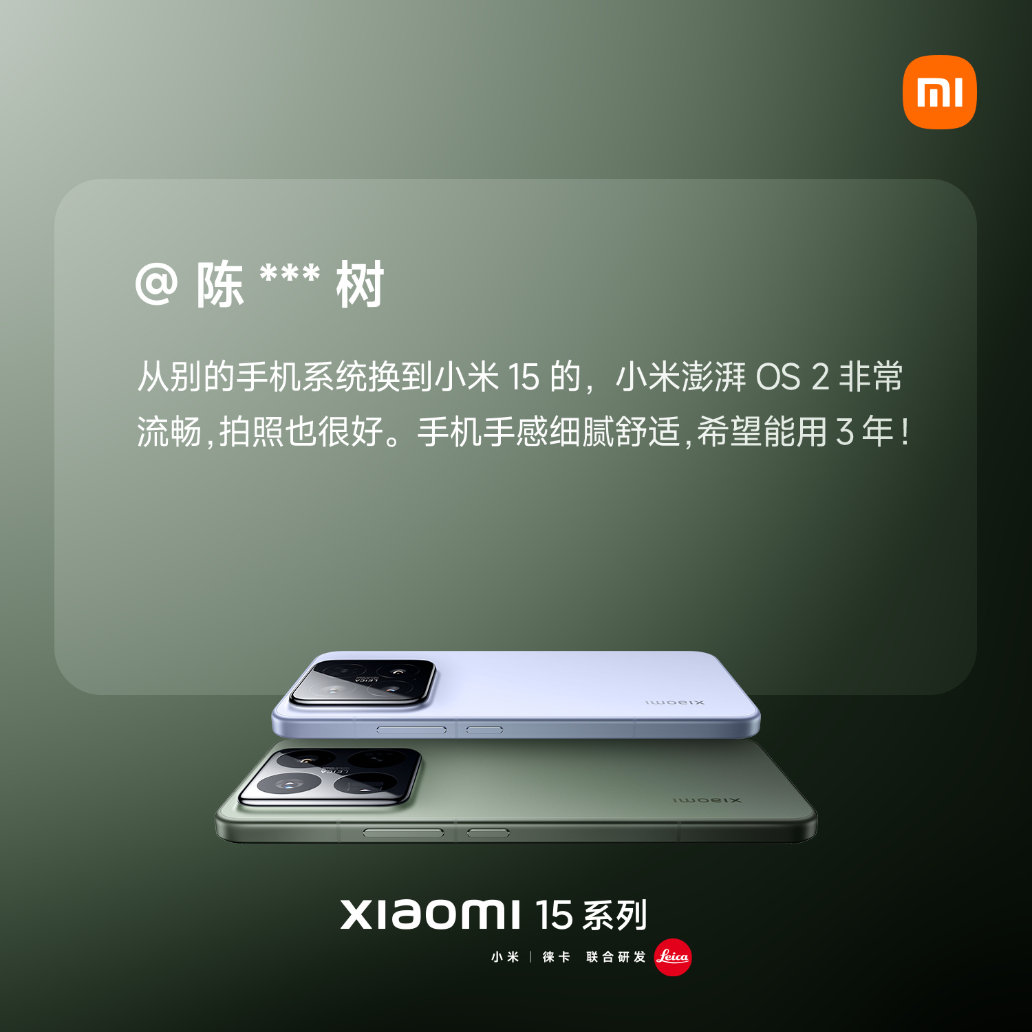 小米手机用户评价_评测反馈小米真实手机用户_用户对小米手机的真实反馈与评测