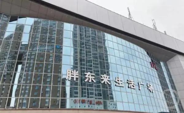 质量与信誉并重：胖东来的供应商选择标准_质量与信誉并重：胖东来的供应商选择标准_质量与信誉并重：胖东来的供应商选择标准