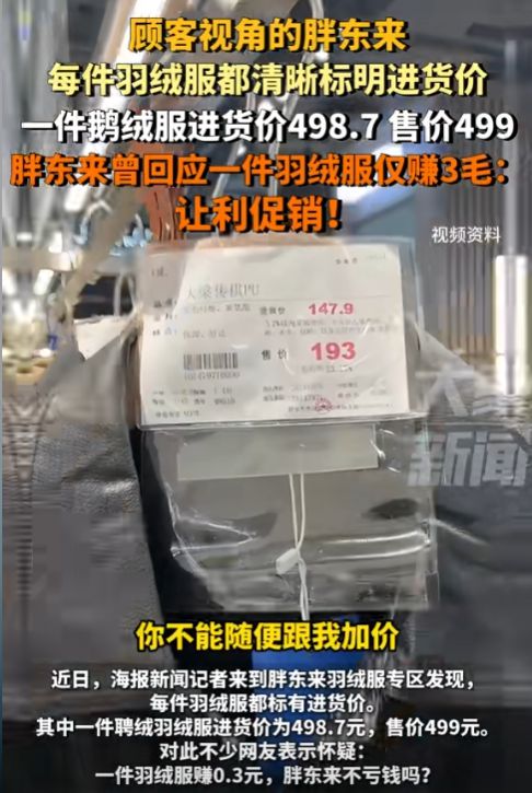 质量与信誉并重：胖东来的供应商选择标准_质量与信誉并重：胖东来的供应商选择标准_质量与信誉并重：胖东来的供应商选择标准