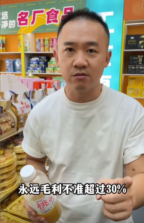 质量与信誉并重：胖东来的供应商选择标准_质量与信誉并重：胖东来的供应商选择标准_质量与信誉并重：胖东来的供应商选择标准