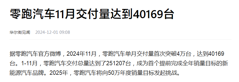 小米进军汽车行业案例分析_小米汽车如何应对市场竞争中的质量挑战？_如何看待小米进军汽车行业
