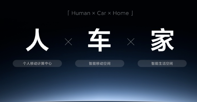 小米进军汽车行业案例分析_如何提升小米汽车的市场竞争力？_小米汽车竞争对手